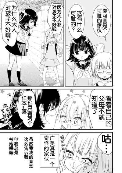 第30頁 封面 - HaSM.cc