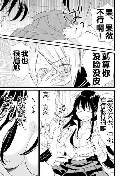 第34頁 封面 - HaSM.cc