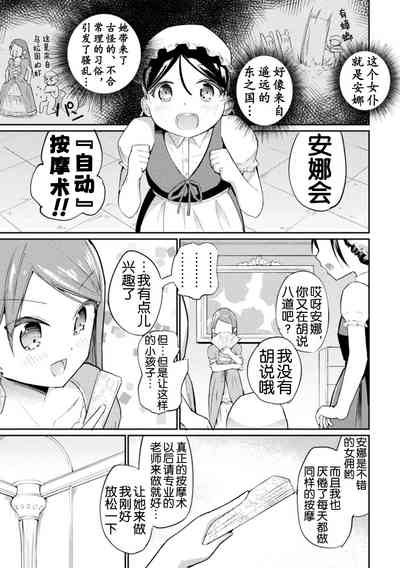 第70頁 封面 - HaSM.cc