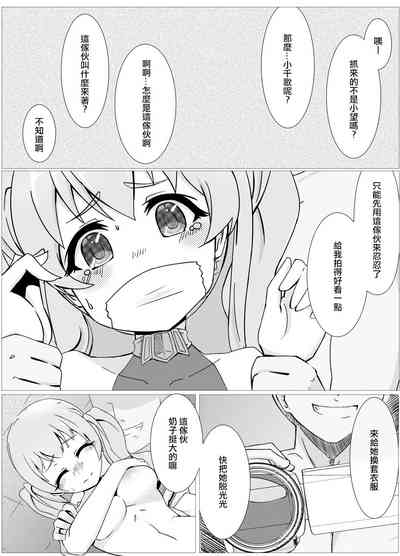 第2頁圖