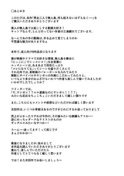 第50頁圖