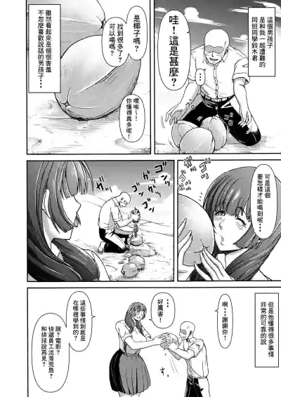 第6頁圖