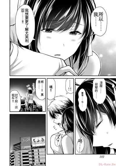 第102页图
