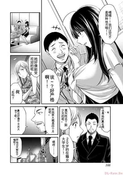 第166页图
