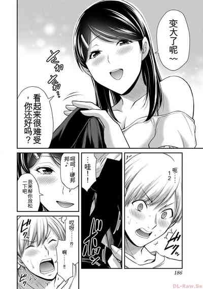 第186页图