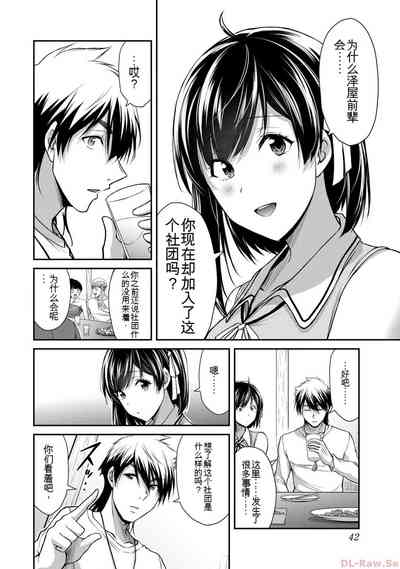 第42页图