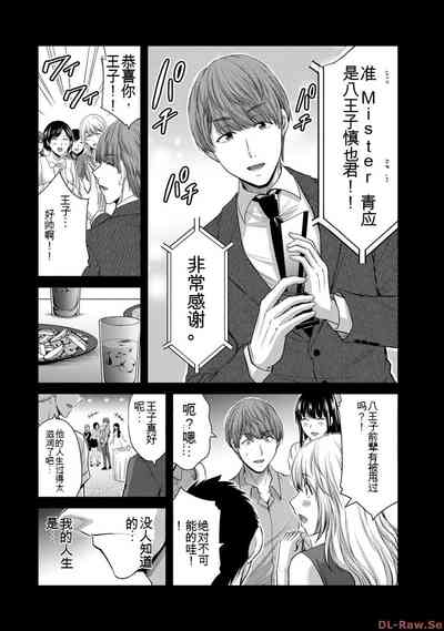 第74页图