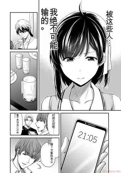 第86页图