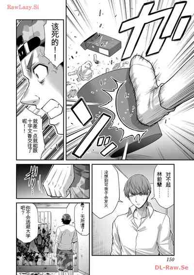 第150頁圖