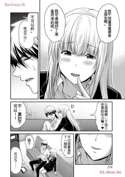 第174頁圖