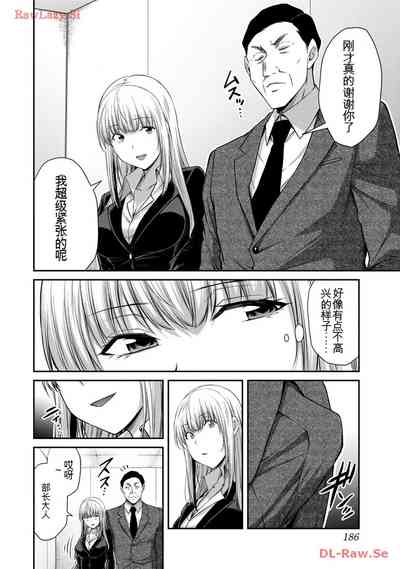 第186頁圖