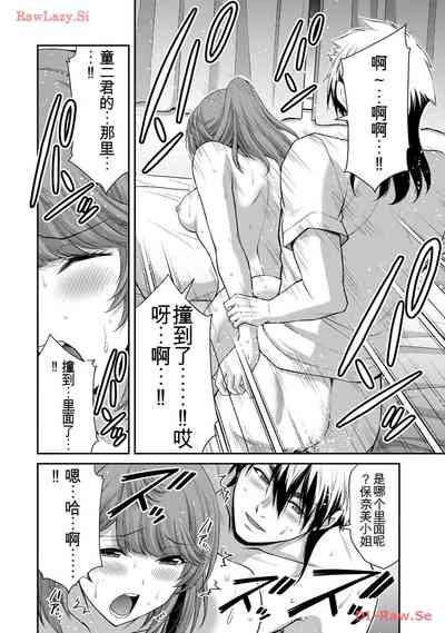 第38頁圖