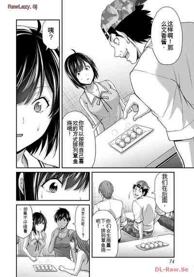 第74頁圖