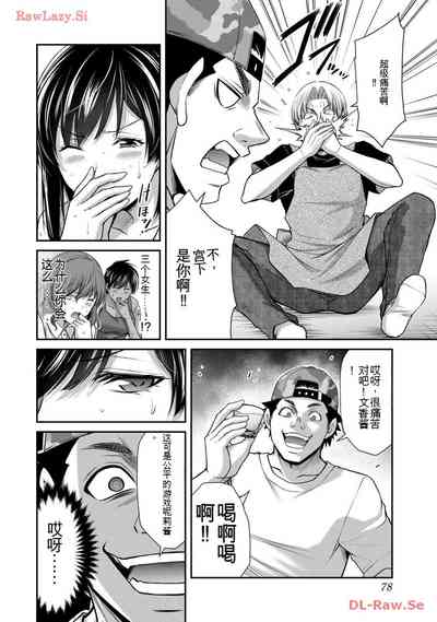 第78頁圖