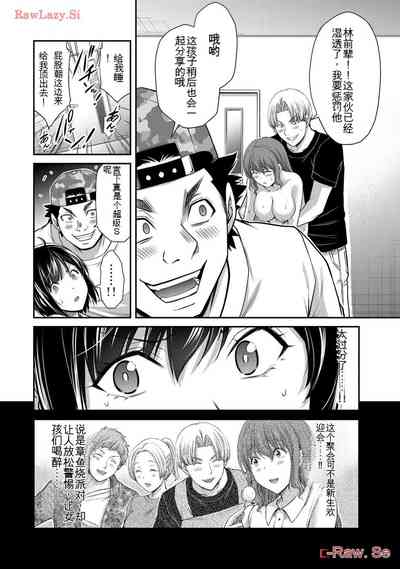 第90頁圖