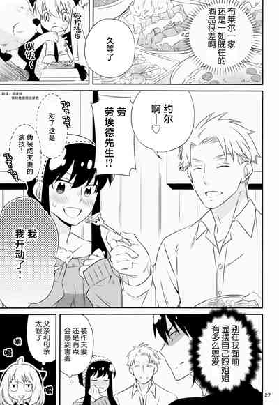 第26頁圖