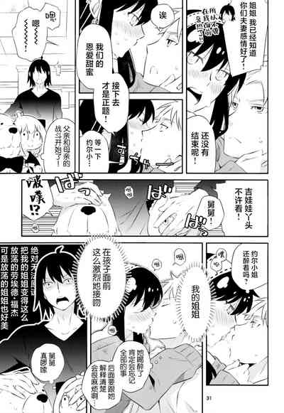第30頁圖