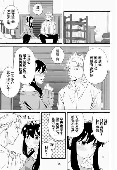 第34頁圖