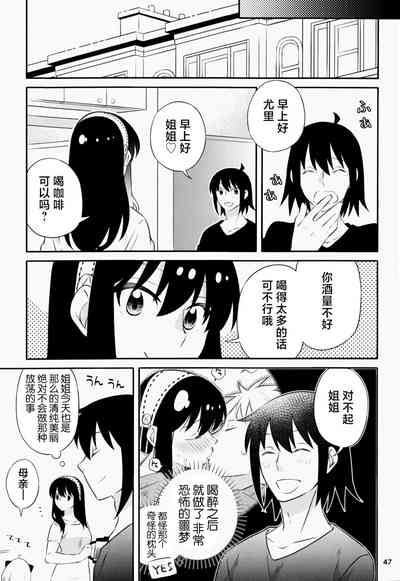 第46頁圖