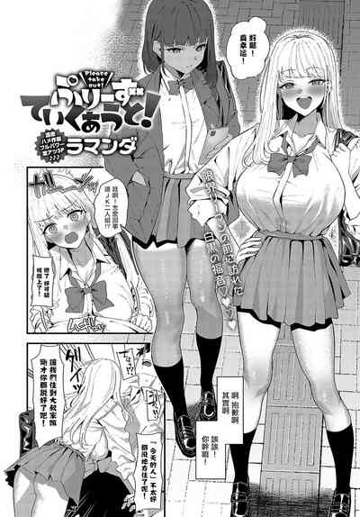 第2页图