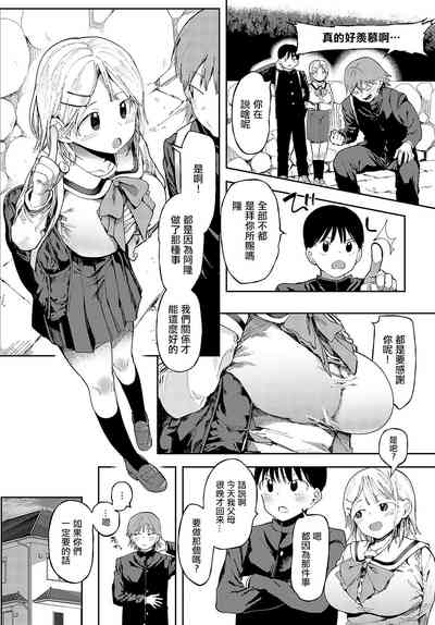 第2頁圖