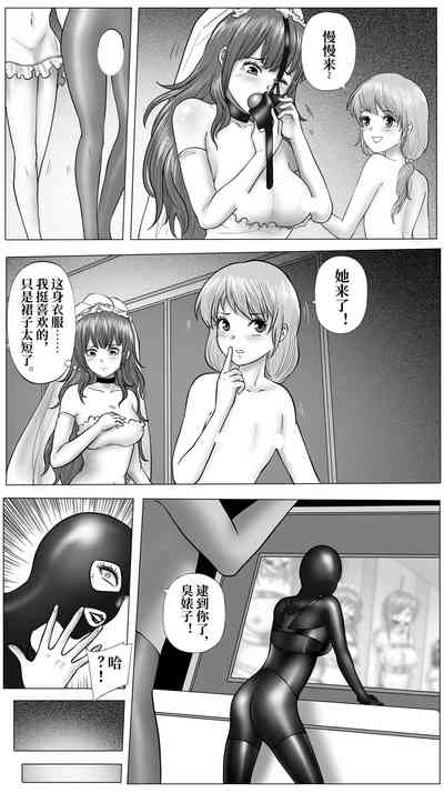 第38页图