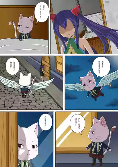 第2頁圖