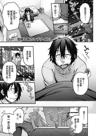第2页图
