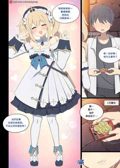 第2頁圖