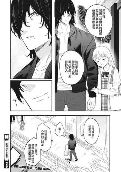 第30页图