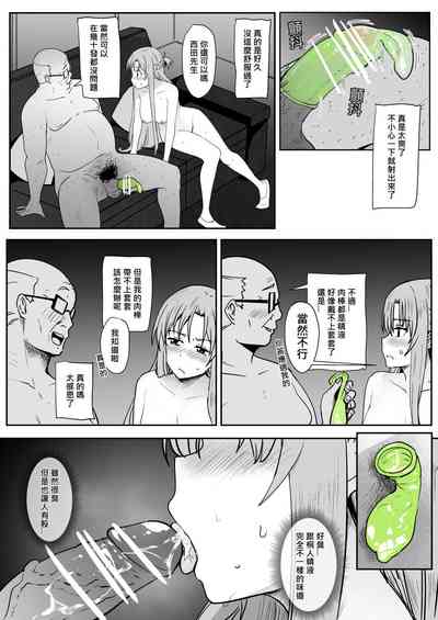 第26頁圖