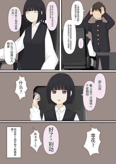 第26頁圖