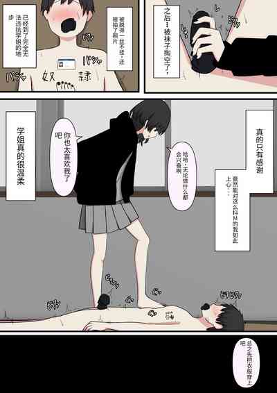 第18頁圖