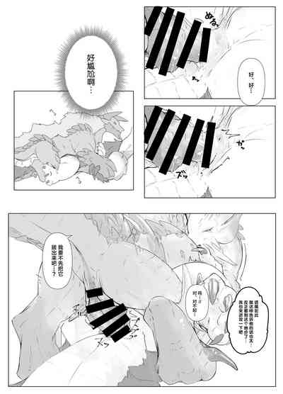 第10页图