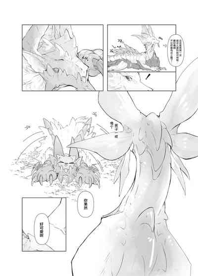 第18页图