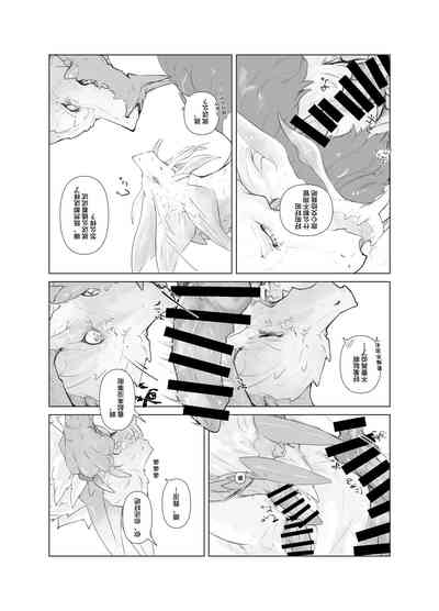 第26页图