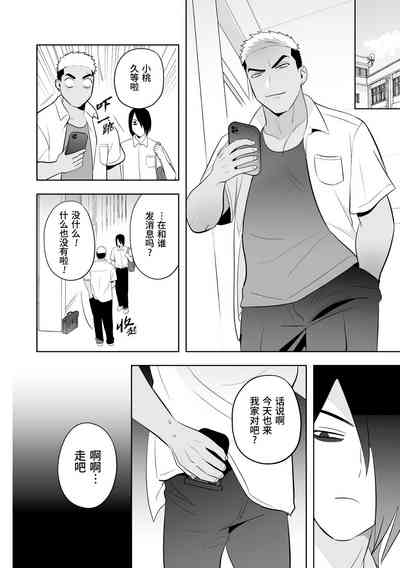 第6頁圖