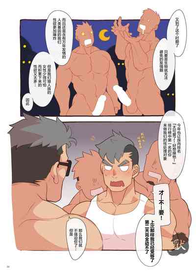 第26頁圖