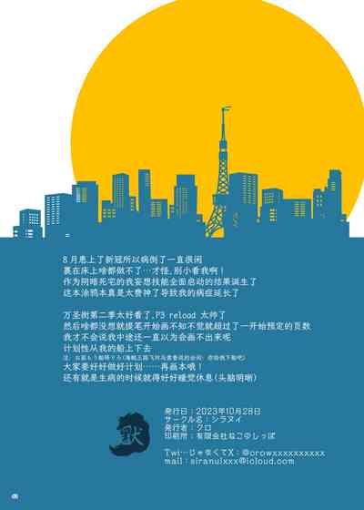 第42頁圖