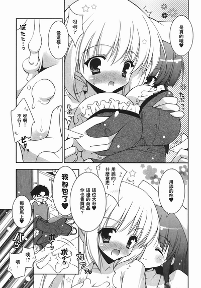 第102頁圖