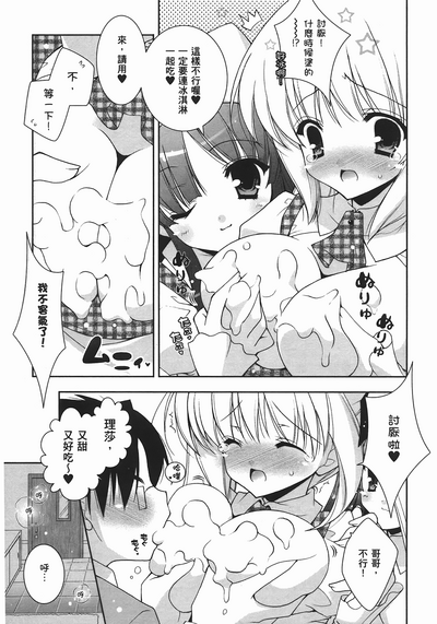 第106頁圖