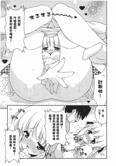 第114頁圖