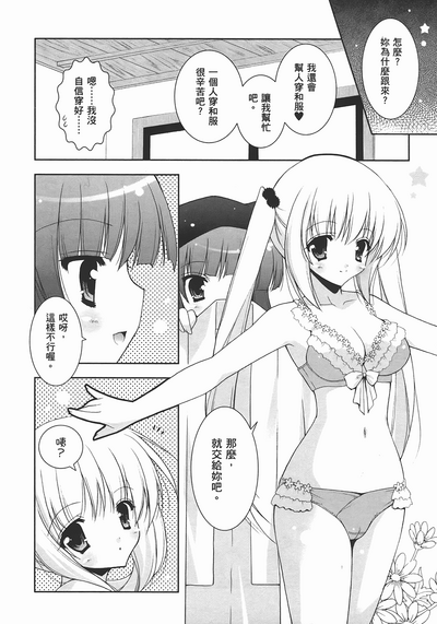 第122頁圖