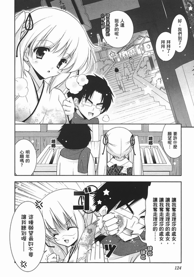 第126頁圖