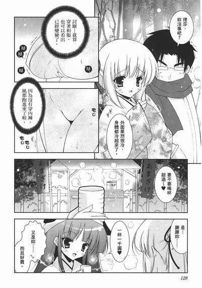 第130頁圖