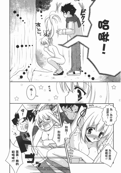 第138頁圖