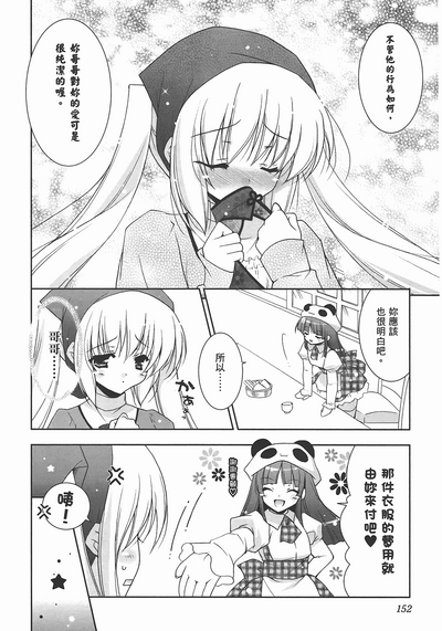 第154頁圖