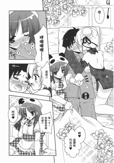 第158頁圖