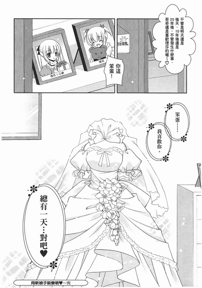 第190頁圖