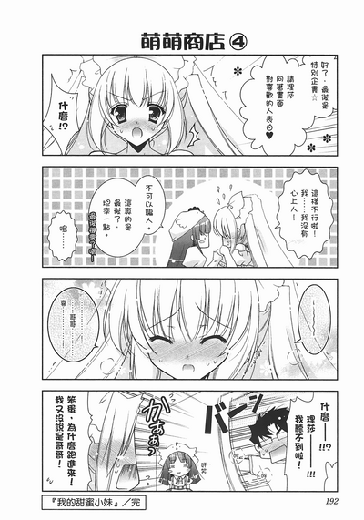 第194頁圖